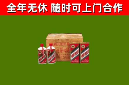 巴南区烟酒回收80年代茅台酒.jpg