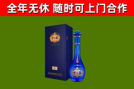 巴南区烟酒回收老梦之蓝酒.jpg