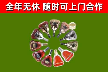 巴南区烟酒回收XO洋酒.jpg